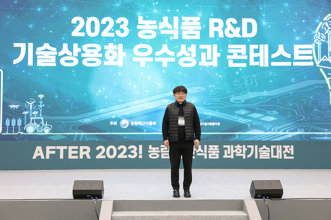 농업의! 농업에 의한! 농업을 위한!