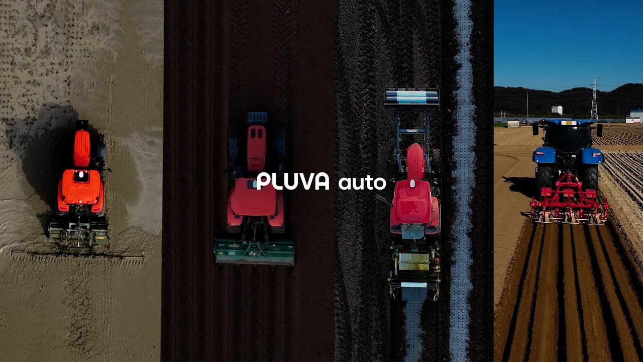 어떤 작물이든 완벽한 작업 결과, 플루바 오토