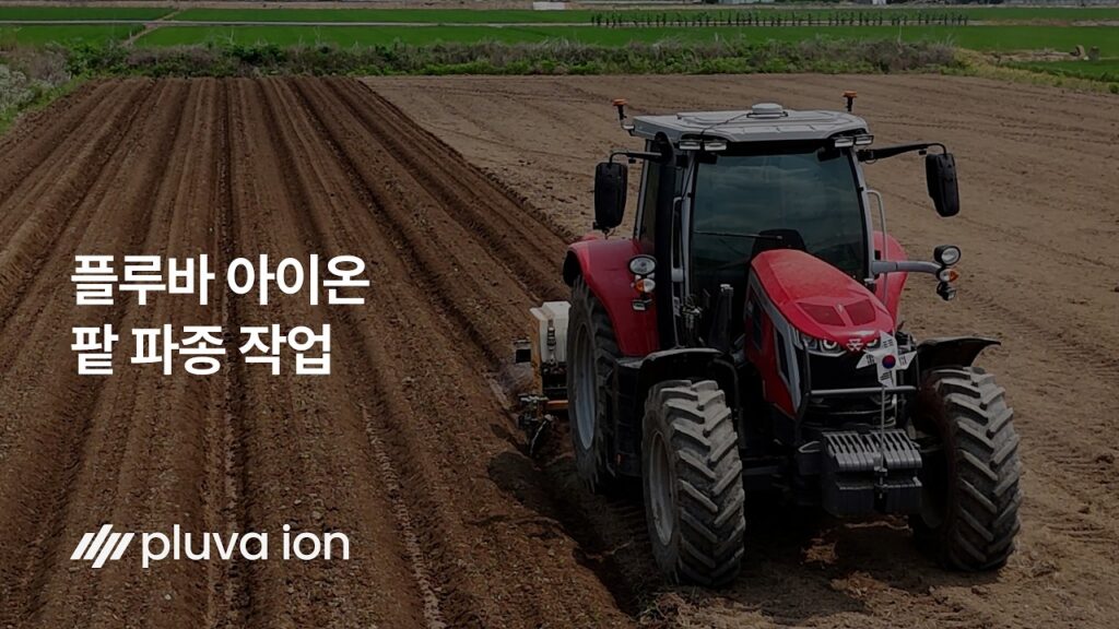 실제 농가 작업 현장ㅣ플루바 아이온 팥 파종 작업
